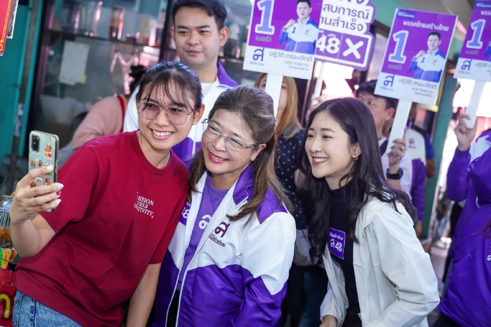 พรรคไทยสร้างไทยชูนโยบาย “กองทุนตั้งตัว” ท้าชนแจกเงินหมื่น