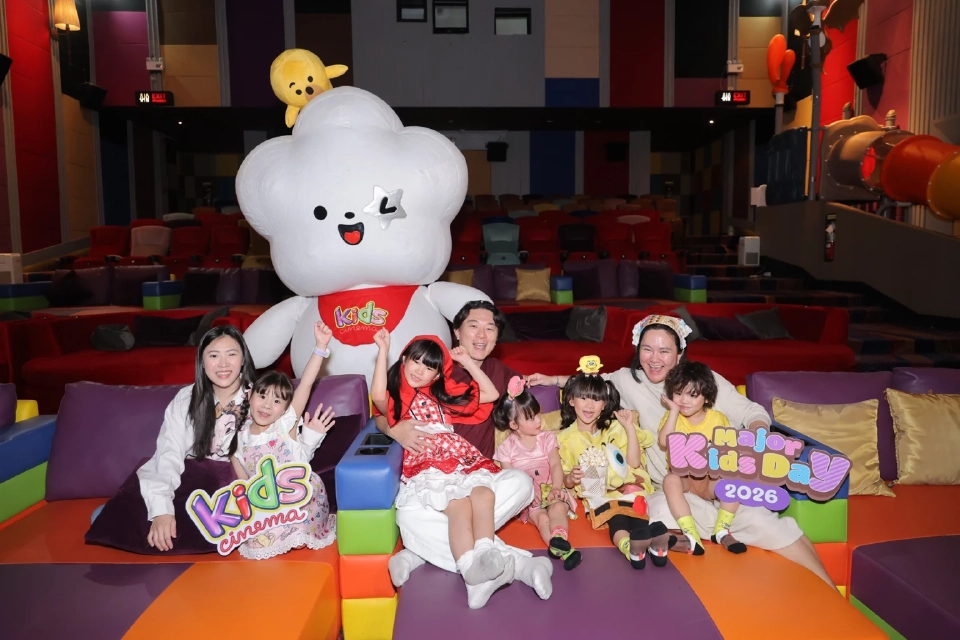 'เมเจอร์ ซีนีเพล็กซ์' จัดกิจกรรมวันเด็ก 2569 ให้ชมหนังฟรี เช็กรายละเอียดที่นี่