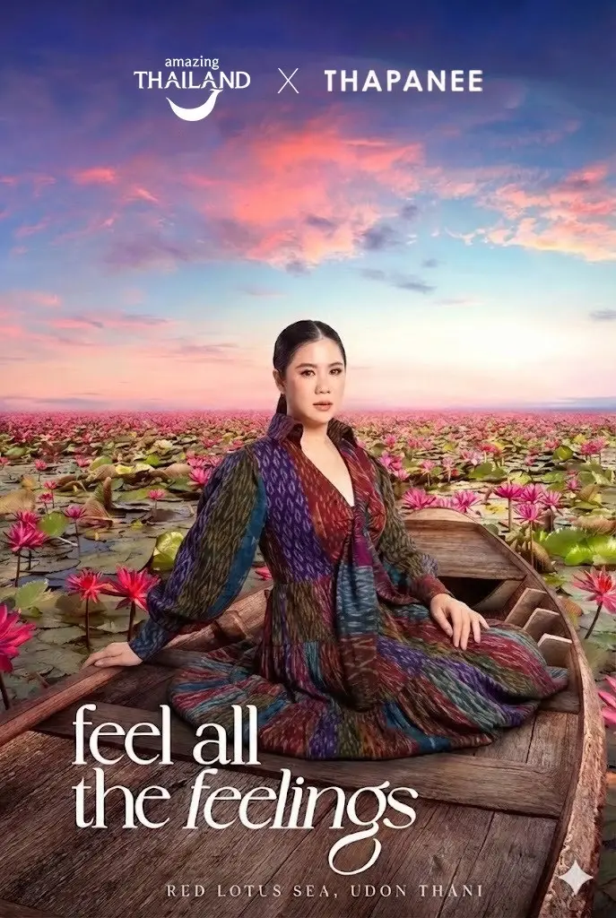 ฐาปนีย์ เกียรติไพบูลย์