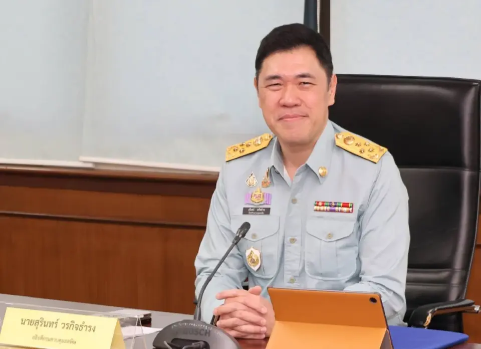 สุรินทร์ วรกิจธำรง