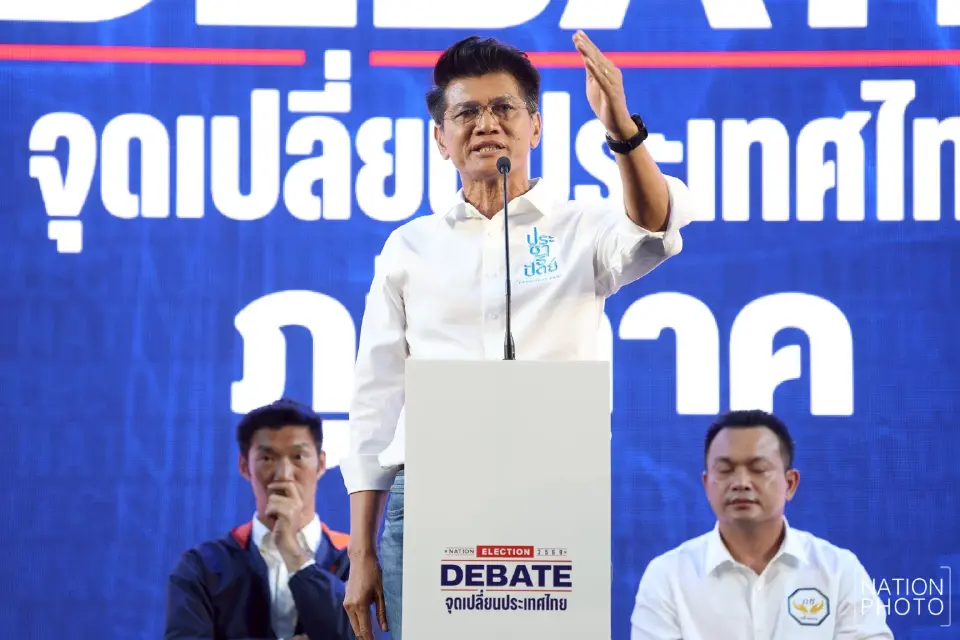 นายสาธิต ปิตุเตชะ 