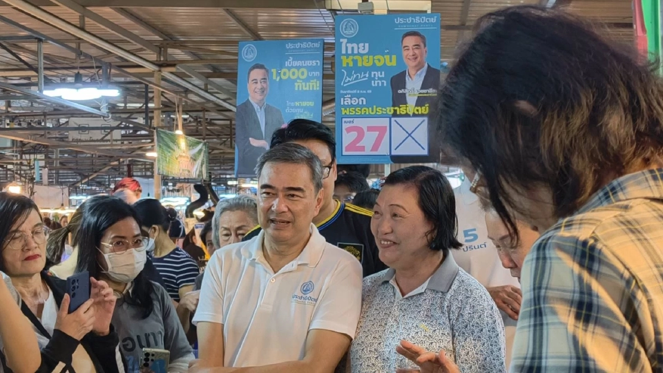 โหมหนัก“อภิสิทธิ์-สกลธี”นำทัพ ปชป.ลุยหาเสียง กทม. ตะวันออก 3 จุดรวด