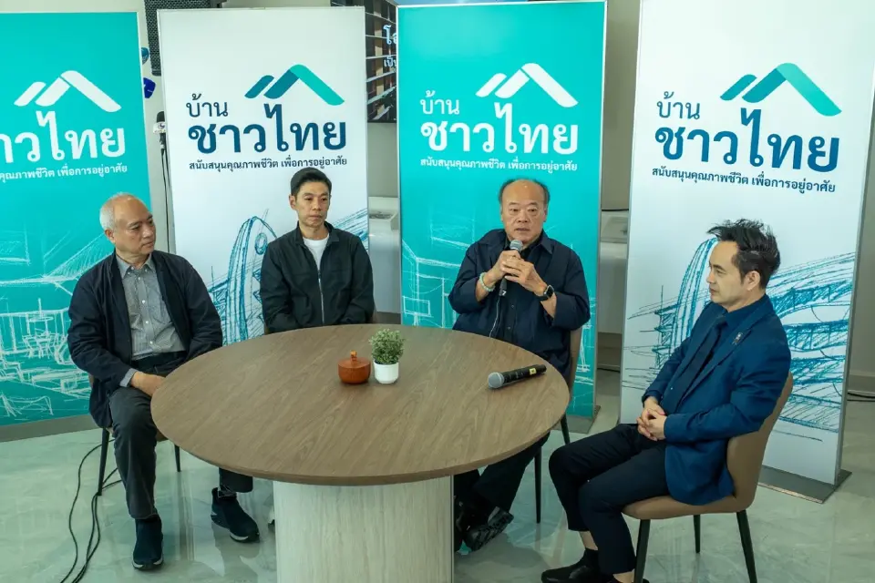 แถลงข่าวเปิดให้ชมห้องตัวอย่างบ้านชาวไทย