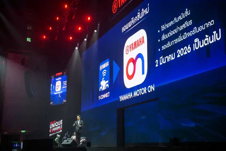 ยามาฮ่ามีการอัปเกรดแอปพลิเคชัน Y-Connect สู่ Y-ON