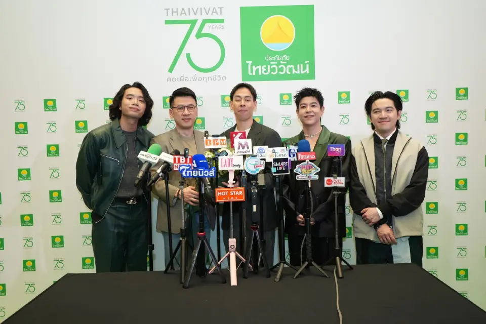 ประกันภัยไทยวิวัฒน์ ก้าวสู่ปีที่ 75 ตอกย้ำบทบาทผู้นำนวัตกรรมประกันภัย