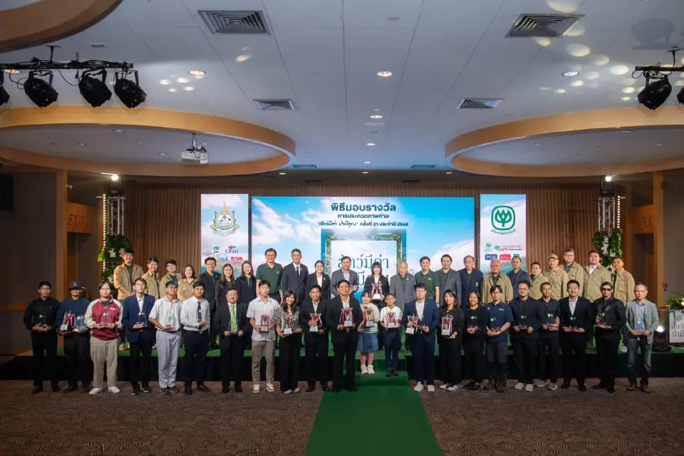 กระทรวงทรัพย์ฯ-ซีพี มอบรางวัล “สัตว์มีค่า ป่ามีคุณ” ปีที่ 31 ปลุกพลังอนุรักษ์
