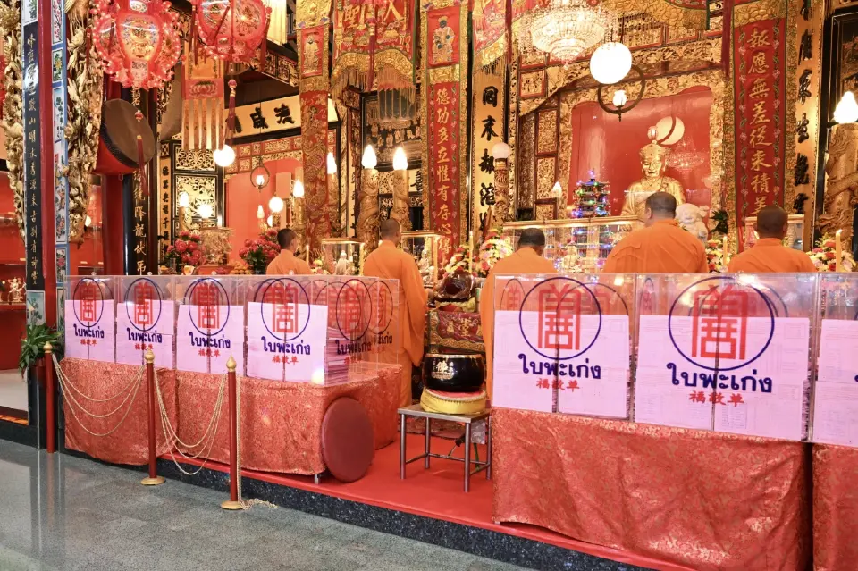 ศาลเจ้าไต้ฮงกง-มูลนิธิป่อเต็กตึ๊งจัดใหญ่ตรุษจีน 16-25 ก.พ.นี้