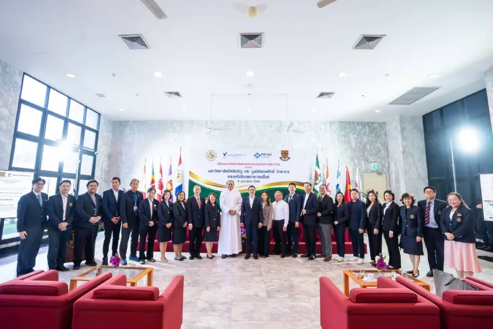 PRINC ผนึก ม.อัสสัมชัญ ปั้น 'Global Doctor' ยกระดับสาธารณสุขไทยสู่สากล