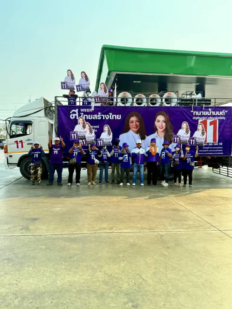 'ทนายน้ำมนต์ ไทยสร้างไทย' ปลุกพลังเงียบ ชวนร่วมกำหนดอนาคตประเทศ