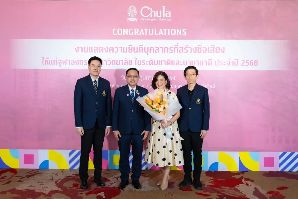 จุฬาฯ ผงาดเวทีโลก! เชิดชูเกียรติคณาจารย์คว้า 273 รางวัลใหญ่ปี 2568