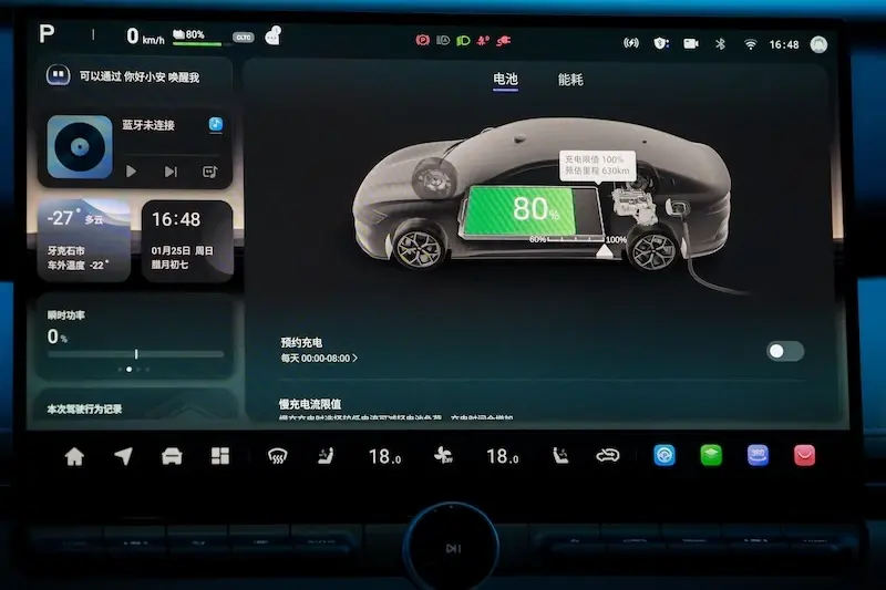 ฉางอาน อวดสมรรถนะรถยนต์ไฟฟ้า สภาพหนาวติดลบ 30 องศา ตอนเหนือสุดของจีน