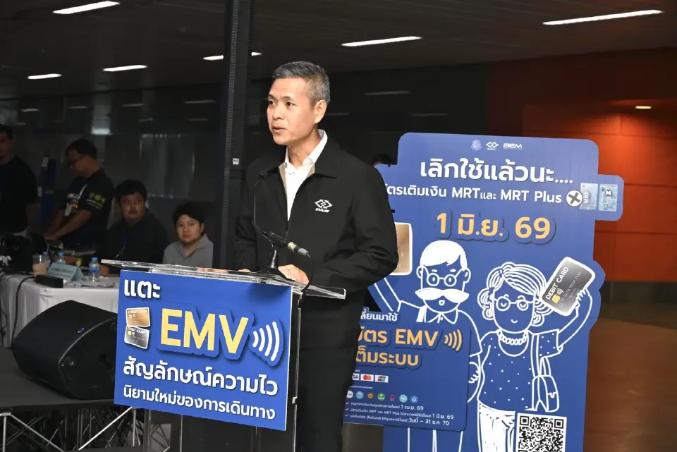 นายกาจผจญ อุดมธรรมภักดี ผู้ว่าการรถไฟฟ้าขนส่งมวลชนแห่งประเทศไทย (รฟม.)