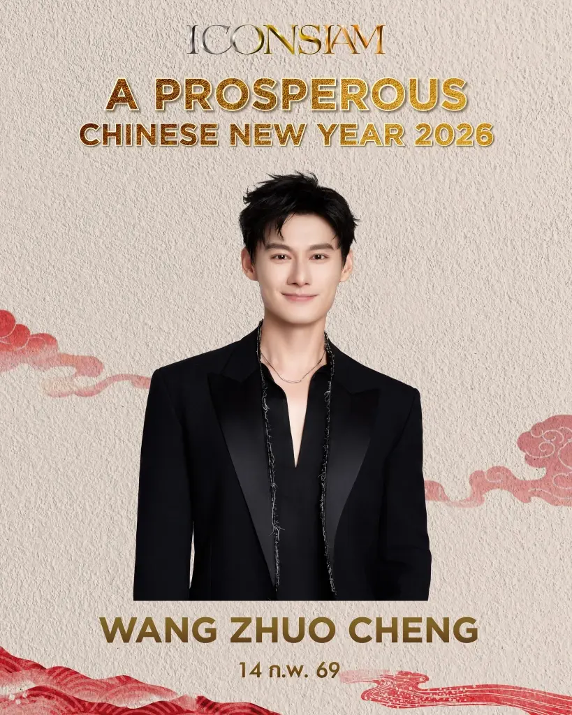 ICONSIAM a Prosperous Chinese New Year 2026