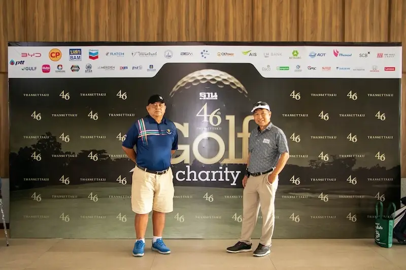 สีสัน กอล์ฟการกุศลฐานเศรษฐกิจ ฉลองปีที่ 46 ตี Hole in One รับรถยนต์ไฟฟ้า