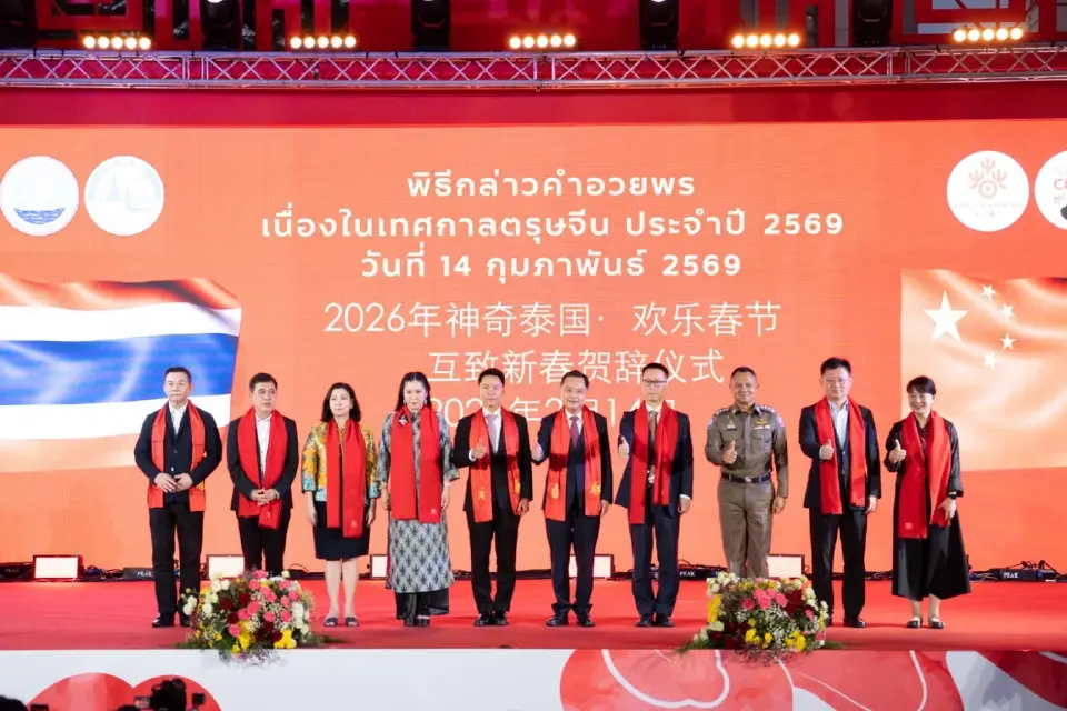 ททท. จัดพิธีกล่าวคำอวยพรเทศกาลตรุษจีน ปี 2569 ฉลอง 51 ปีทองไทย–จีน