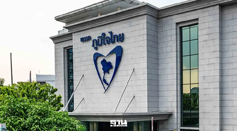 เอกชนเชื่อ GDP ไทยโต 5% ปี 2572 บนเงื่อนไขรัฐบาลมีสเถียรภาพครบวาระ-ทีมเศรษฐกิจดี