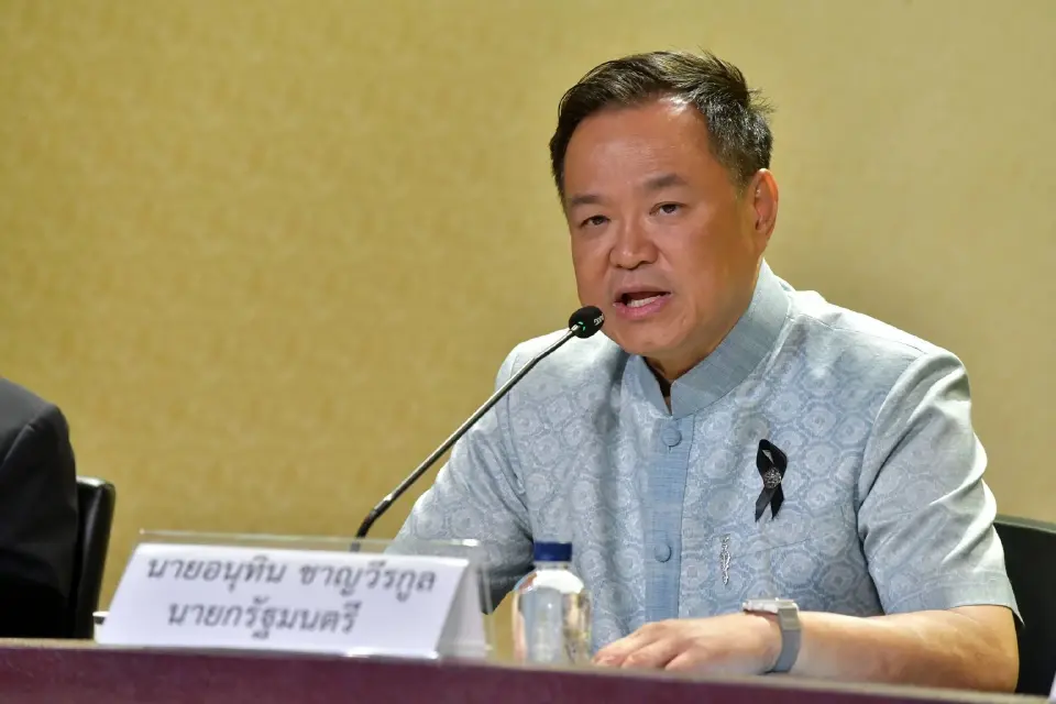 นายอนุทิน ชาญวีรกูล นายกรัฐมนตรี และรัฐมนตรีว่าการกระทรวงมหาดไทย แถลงเรื่องผลคะแนนดัชนีการรับรู้การทุจริตของประเทศไทย (CPI) หรือ ดัชนีคอร์รัปชัน