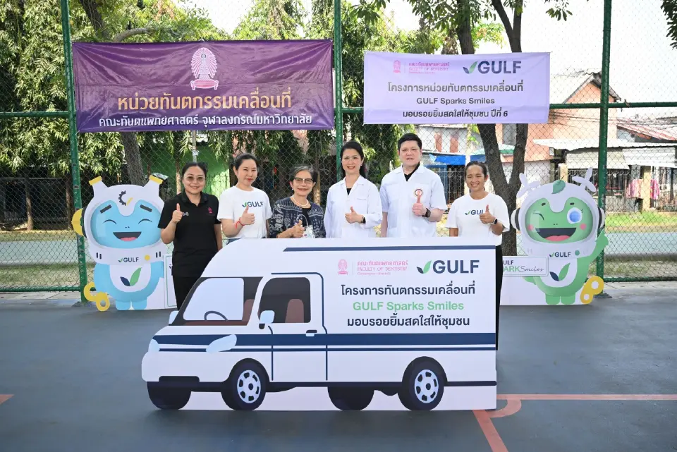 กัลฟ์ เดินหน้าสานต่อภารกิจสร้างรอยยิ้ม กับโครงการ "GULF Sparks Smiles ปี 6"