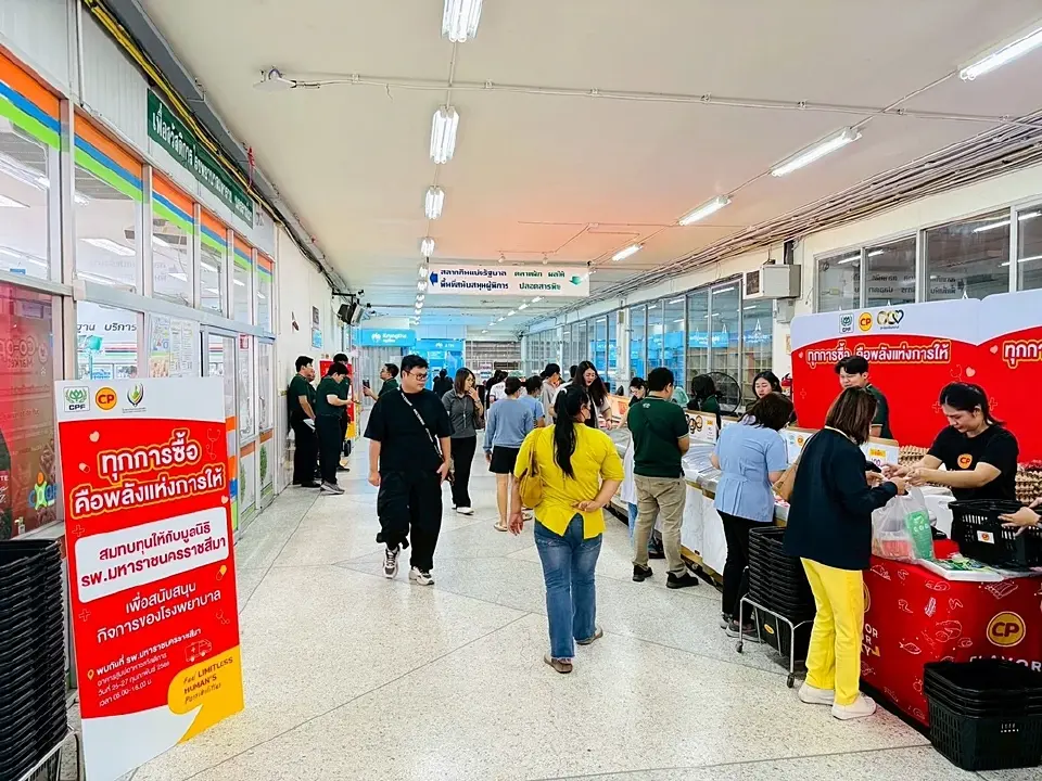 พลังแห่งการให้ ‘ชาวโคราช–CPF’ ร่วมหนุนการดูแลผู้ป่วย รพ.มหาราชนครราชสีมา