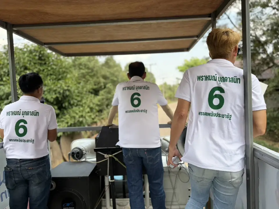 โค้งสุดท้าย! "พราหมณ์ มุกดาสนิท" พปชร. ลุยรถแห่ ชู "ปุ๋ยคนละครึ่ง" มัดใจชาวจันท์