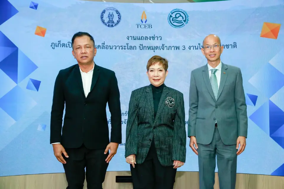 'ภูเก็ต' เจ้าภาพ 3 งานประชุมนานาชาติ 2569 ดันท่องเที่ยวยั่งยืน ไพร์ด โกลเบิ้ล เวลเนส