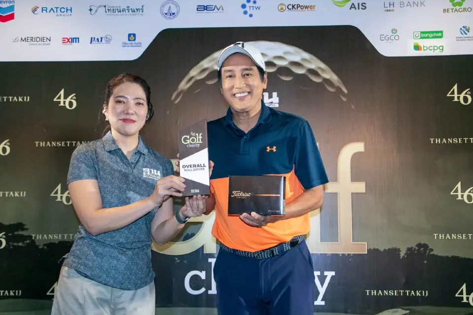 'ฐานเศรษฐกิจ' ขอบคุณทุกภาคส่วน ร่วมกอล์ฟการกุศล ฉลองปีที่ 46