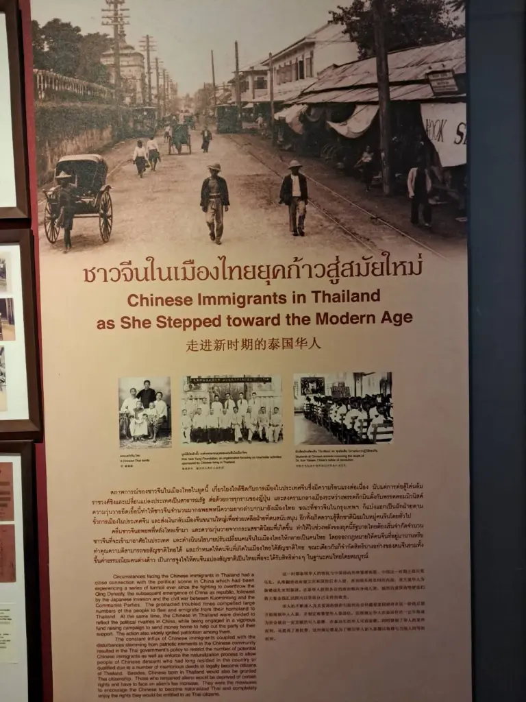 จากเสื่อผืนหมอนใบสู่ยุคทอง! เจาะรากเหง้าชาวจีนในสยาม ณ เยาวราช