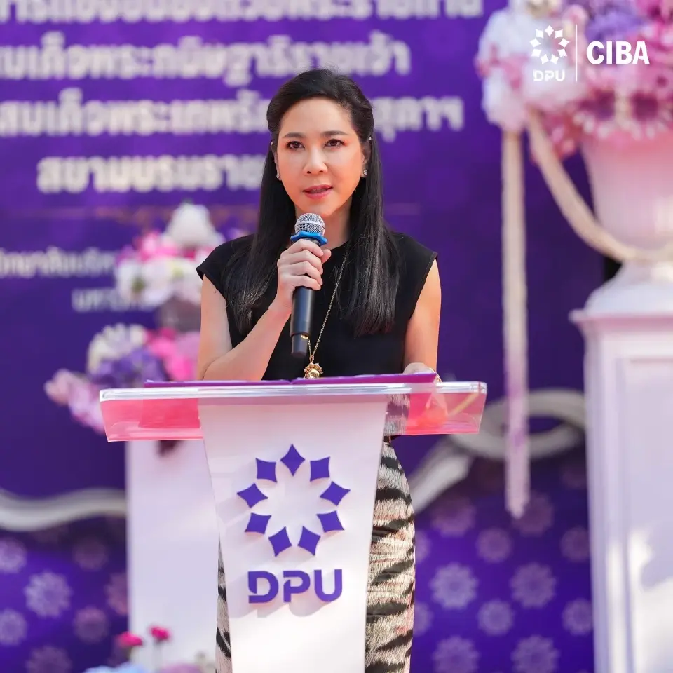 CIBA DPU ผนึกกรมพัฒน์ฯ เปิดเวทีแข่งทักษะธุรกิจ ชิง 5 ถ้วยพระราชทาน