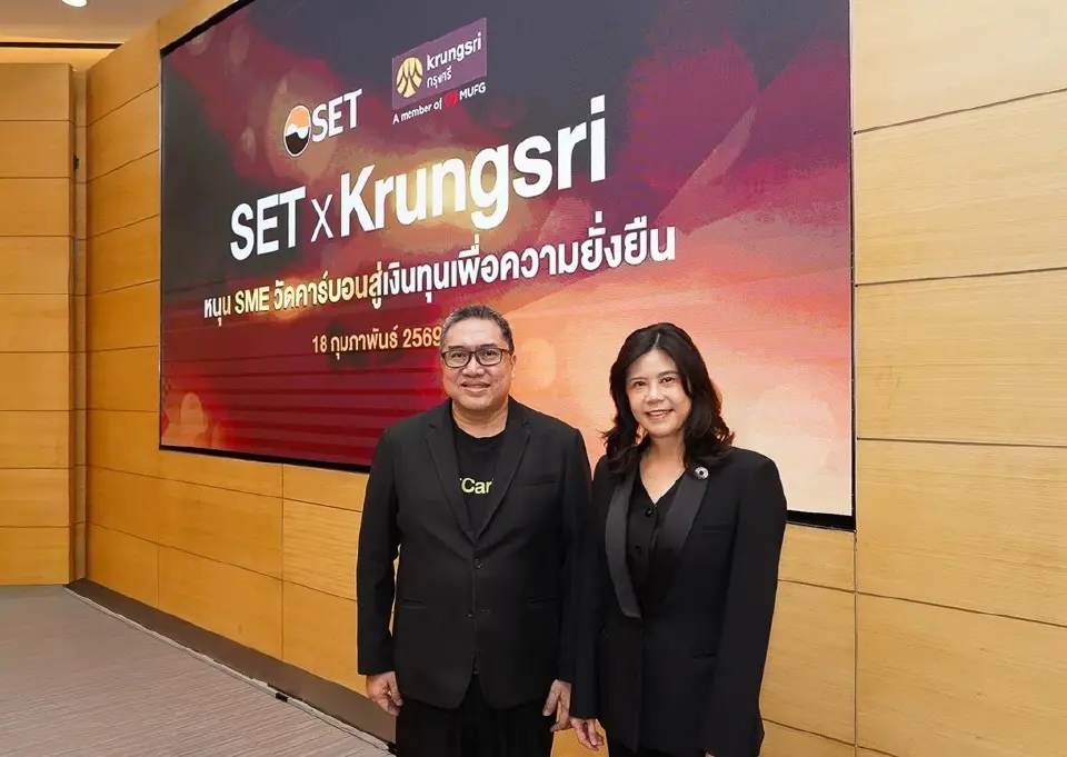 ตลาดหลักทรัพย์ฯ จับมือกรุงศรี หนุน SME วัดคาร์บอน สู่เงินทุนเพื่อความยั่งยืน