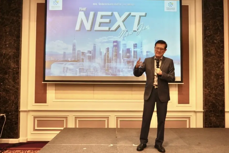 โตเกียวมารีนฯ จัด The Next Gen เปิดบ้านจุดไฟคนรุ่นใหม่