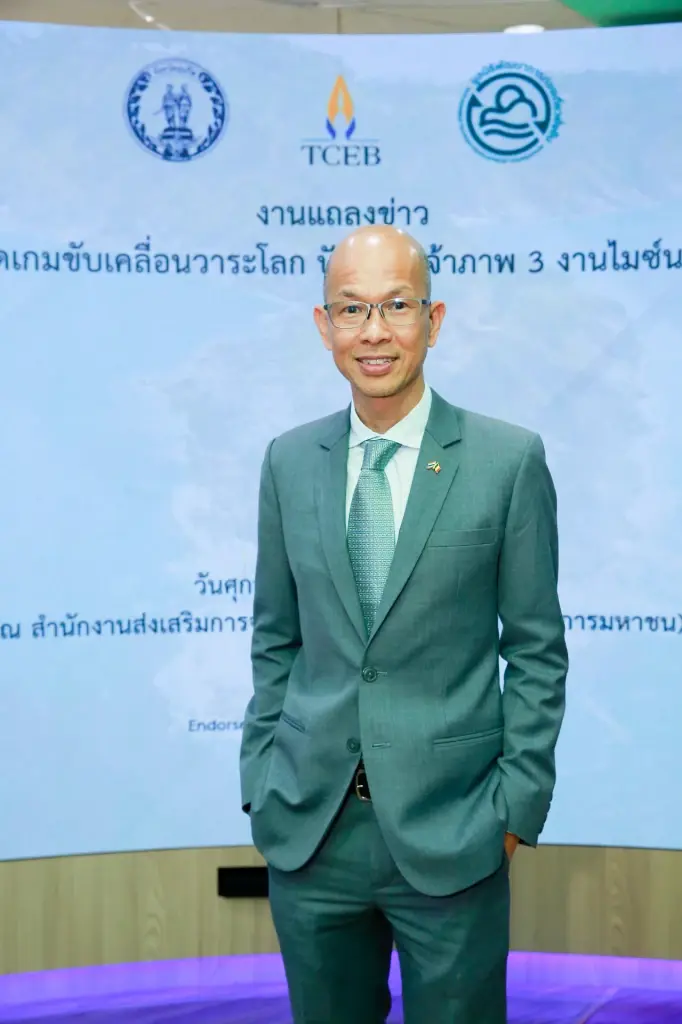 'ภูเก็ต' เจ้าภาพ 3 งานประชุมนานาชาติ 2569 ดันท่องเที่ยวยั่งยืน ไพร์ด โกลเบิ้ล เวลเนส