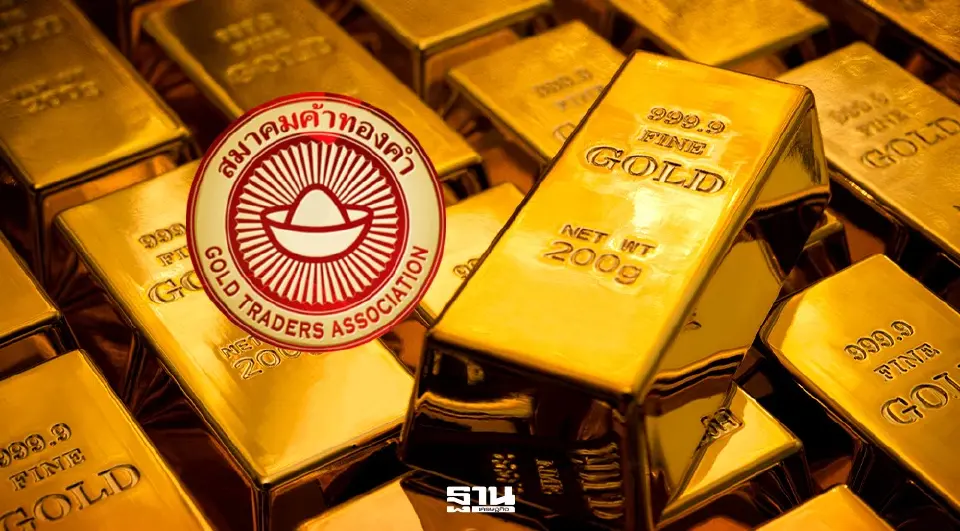 ราคาทองวันที่  7 กุมภาพันธ์ 2569 รูปพรรณ 1 บาทขายออก 75,100 บาท คาดตรุษจีนยอดฝืด