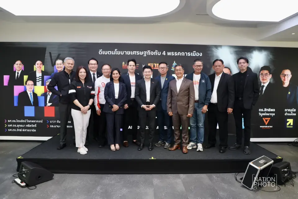 ‘ภูมิรัฐศาสตร์’ เขย่าโลก จี้ไทยลดพึ่งสหรัฐ-จีน เร่งขยายตลาดใหม่ ดันเกษตร-อาหารสู้ศึก