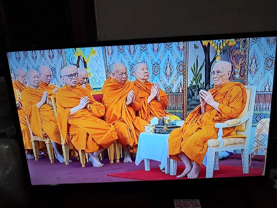 มหาเถรสมาคมเป็นเจ้าภาพบำเพ็ญกุศลถวายสมเด็จพระพันปีหลวง