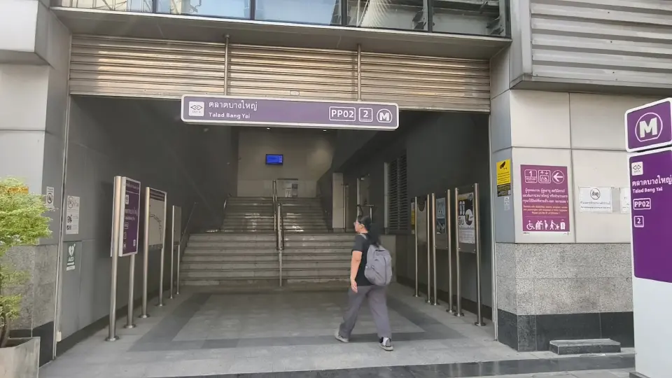 เจาะลึก 'บิ๊กคิงส์บางใหญ่' ทำเลทอง รถไฟฟ้า-มอเตอร์เวย์-ห้างใหญ่ล้อมรอบ