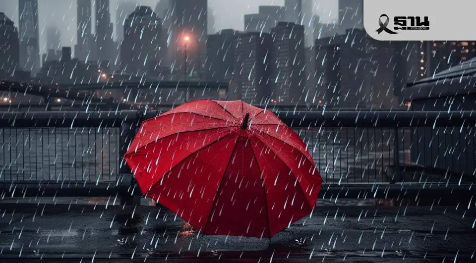 กรมอุตุนิยมวิทยา พยากรณ์อากาศวันนี้ -16 ก.พ.69 ไทยอากาศเริ่มเปลี่ยนทิศ ฝนเปลี่ยนฤดู เตือนกทม.ภาคกลาง ตะวันออก ใต้ รับมือฝนตก