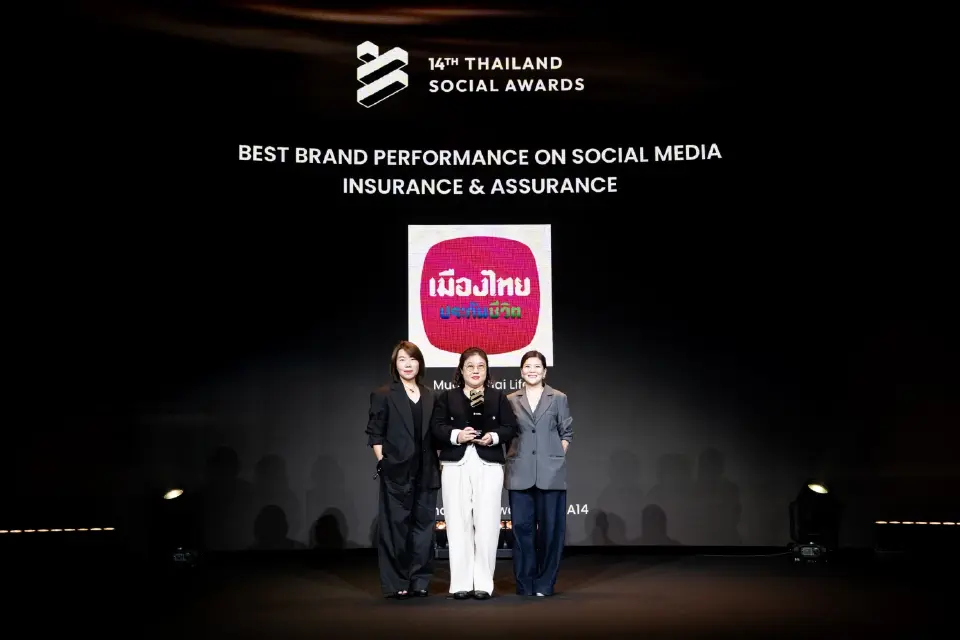 เมืองไทยประกันชีวิต คว้า Best Brand บนโซเชียลฯ จากเวที Thailand Social Awards