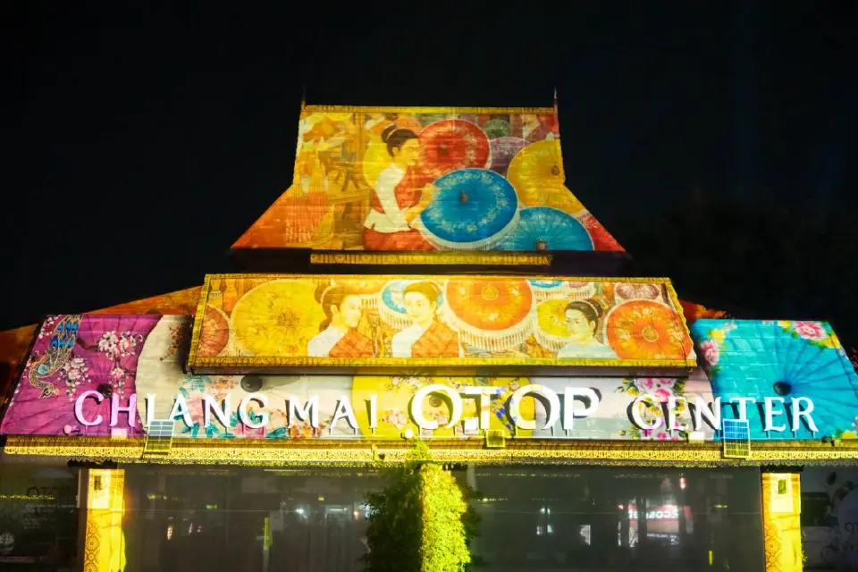 ถนนคนเดินสันกำแพง