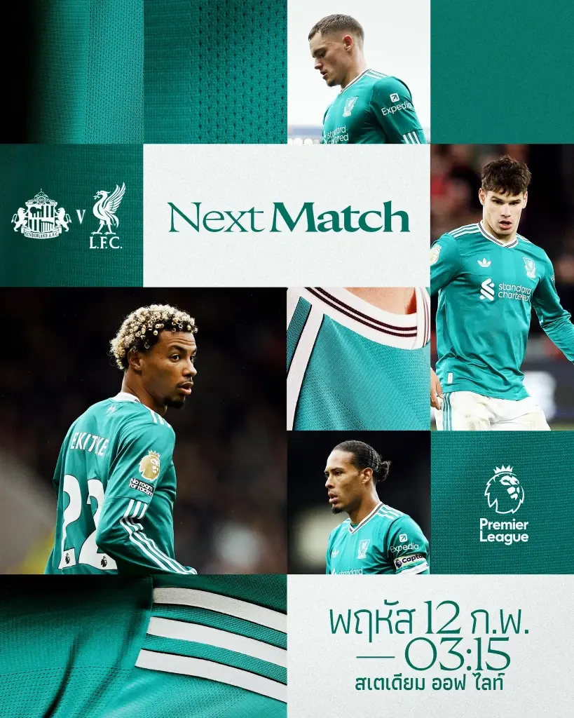 LIVE ถ่ายทอดสด ซันเดอร์แลนด์ พบ ลิเวอร์พูล ดูบอลสดพรีเมียร์ลีกวันนี้ 03.15 น.