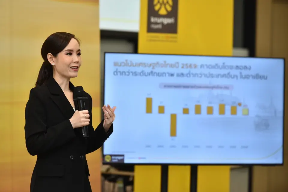 วิจัยกรุงศรีหั่นเป้า GDP ไทยปี 2569 เหลือ 2.0% เซ่นพิษภาษีทรัมป์พ่นพิษเต็มปี