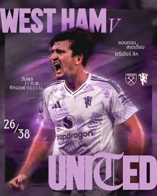 ถ่ายทอดสด เวสต์แฮม พบ แมนฯยูไนเต็ด วิเคราะห์บอล แนะลิงค์ดูบอลสดช่อง Monomax - AIS PLAY