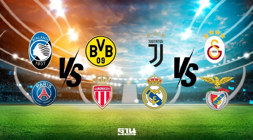 ถ่ายทอดสด UCL เรอัล มาดริด พบ เบนฟิก้า ส่วนแชมป์เก่า เปแอสเช ดวล โมนาโก เช็กโปรแกรมบอลยูฟ่า แชมเปียนส์ ลีก รอบเพลย์ออฟ น็อกเอาท์ ลิงค์ดูบอลสด