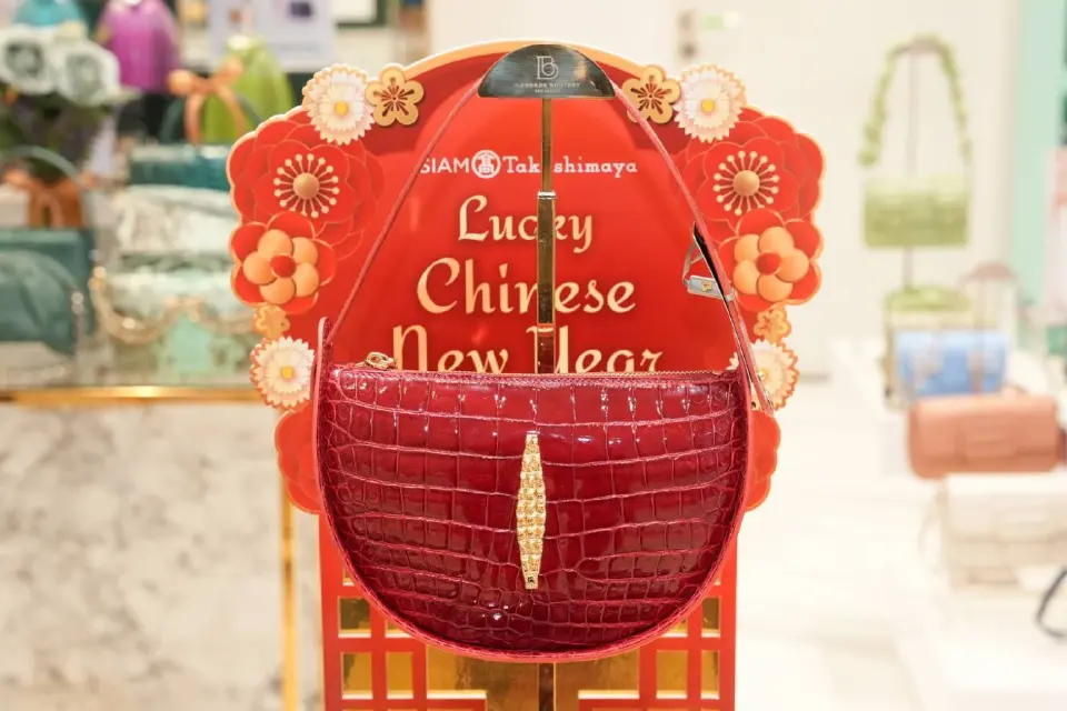 รับอั่งเปาฟรี! สยาม ทาคาชิมายะ จัดหนักฉลองตรุษจีน 2026 ช้อปคุ้มที่ไอคอนสยาม