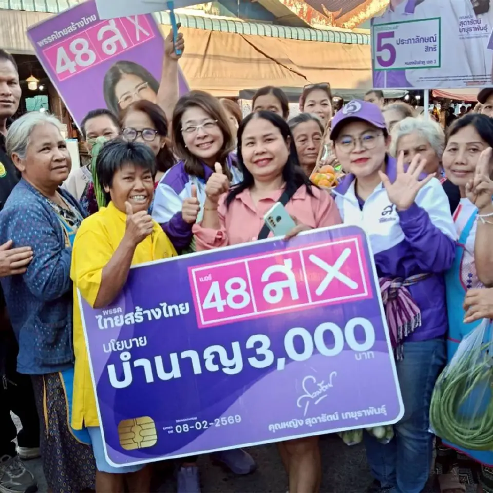 “ไทยสร้างไทย”ขึ้น LED ทั่วกรุง ชี้เลือกวนสงคราม 3 สี ปัญหาเก่าหวนคืน