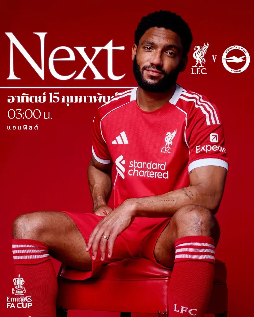 ถ่ายทอดสด ลิเวอร์พูล พบ ไบรท์ตัน ดูบอลสดเอฟเอ คัพ รอบ 4 เวลา 03.00 น. 