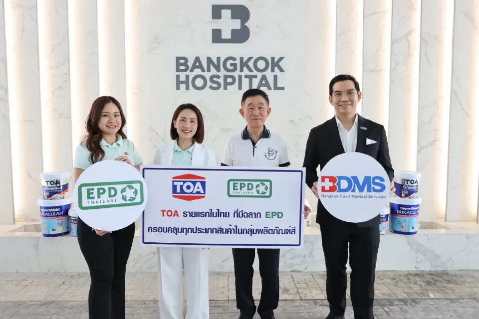 TOA ผนึกBDMS