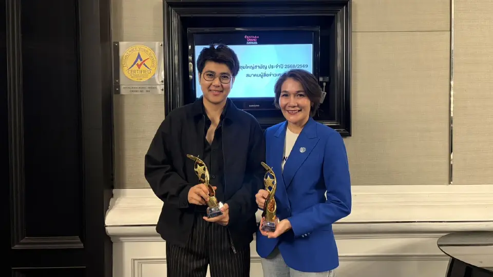 ฐานเศรษฐกิจ คว้ารางวัล 'ป๋วย อึ๊งภากรณ์' บทความยุทธศาสตร์รอดสมรภูมิสหรัฐฯ-จีน