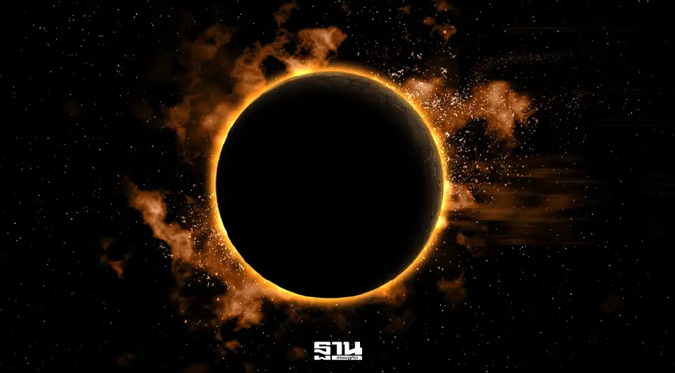 สรุปให้ สุริยุปราคาวงแหวนแห่งไฟ 17 ก.พ. 2569 อยู่ประเทศไทยมองเห็นหรือไม่