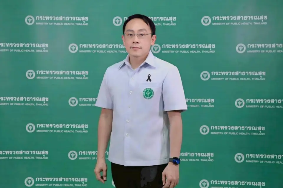 นพ.สมฤกษ์ จึงสมาน ปลัดกระทรวงสาธารณสุข 
