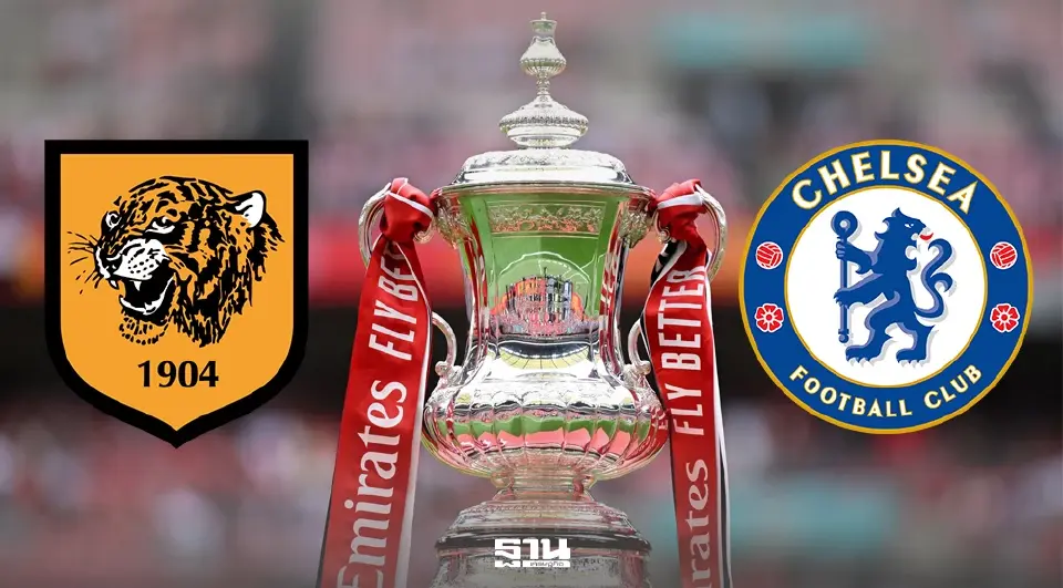 ถ่ายทอดสด ฮัลล์ ซิตี้ พบ เชลซี ดูบอลสด FA Cup วันนี้ ช่อง Monomax -AIS PLAY 02.45 น.